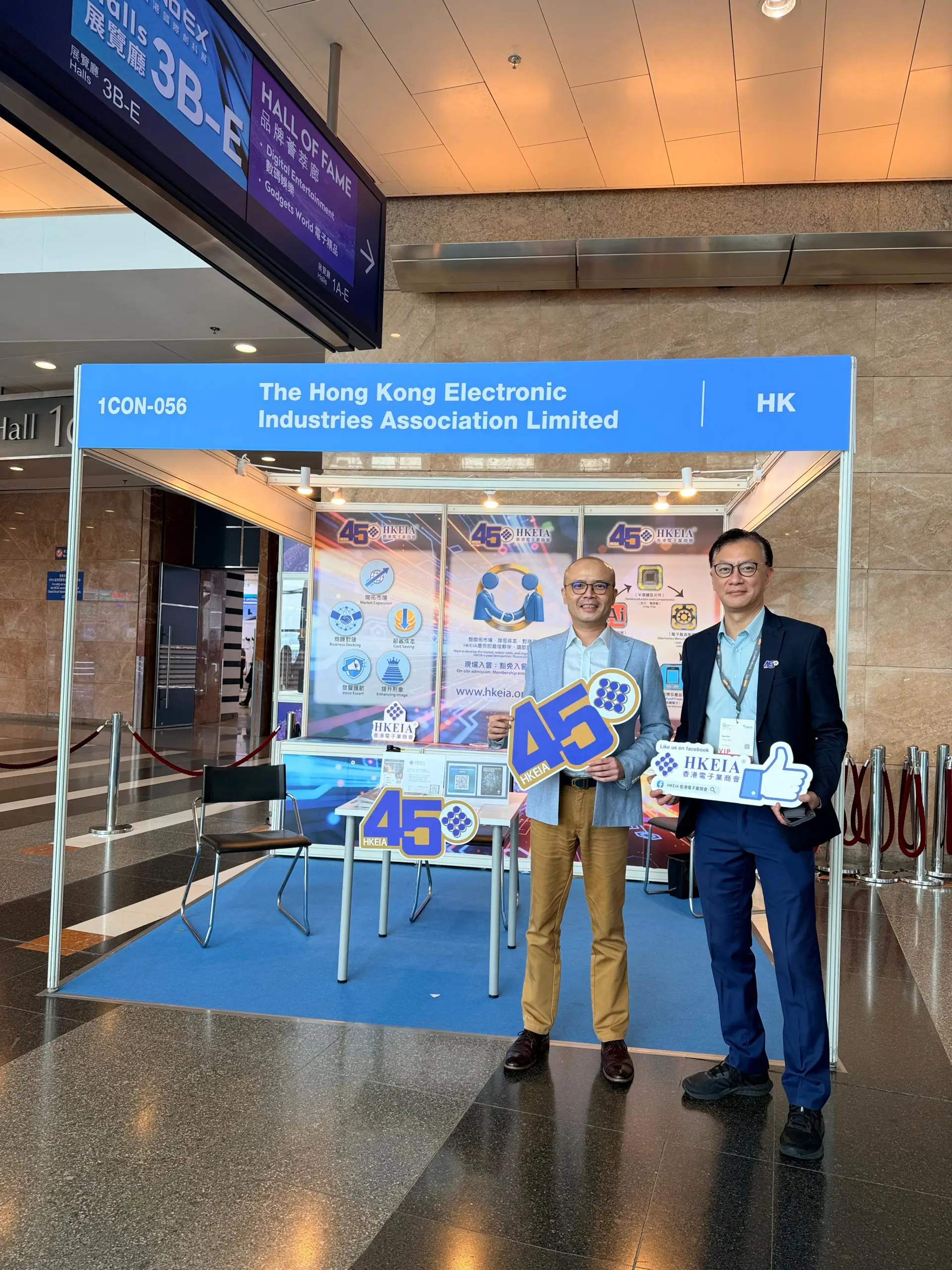 HKEIA exhibit