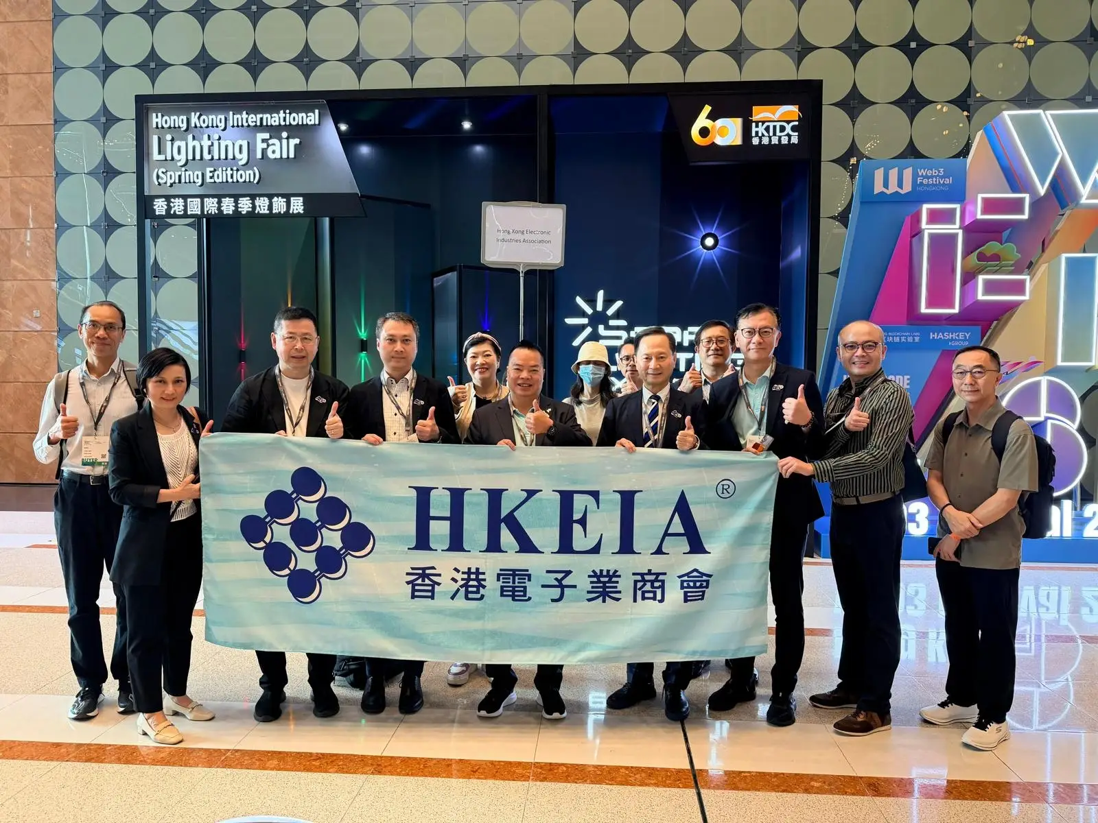 HK Lighting Fair